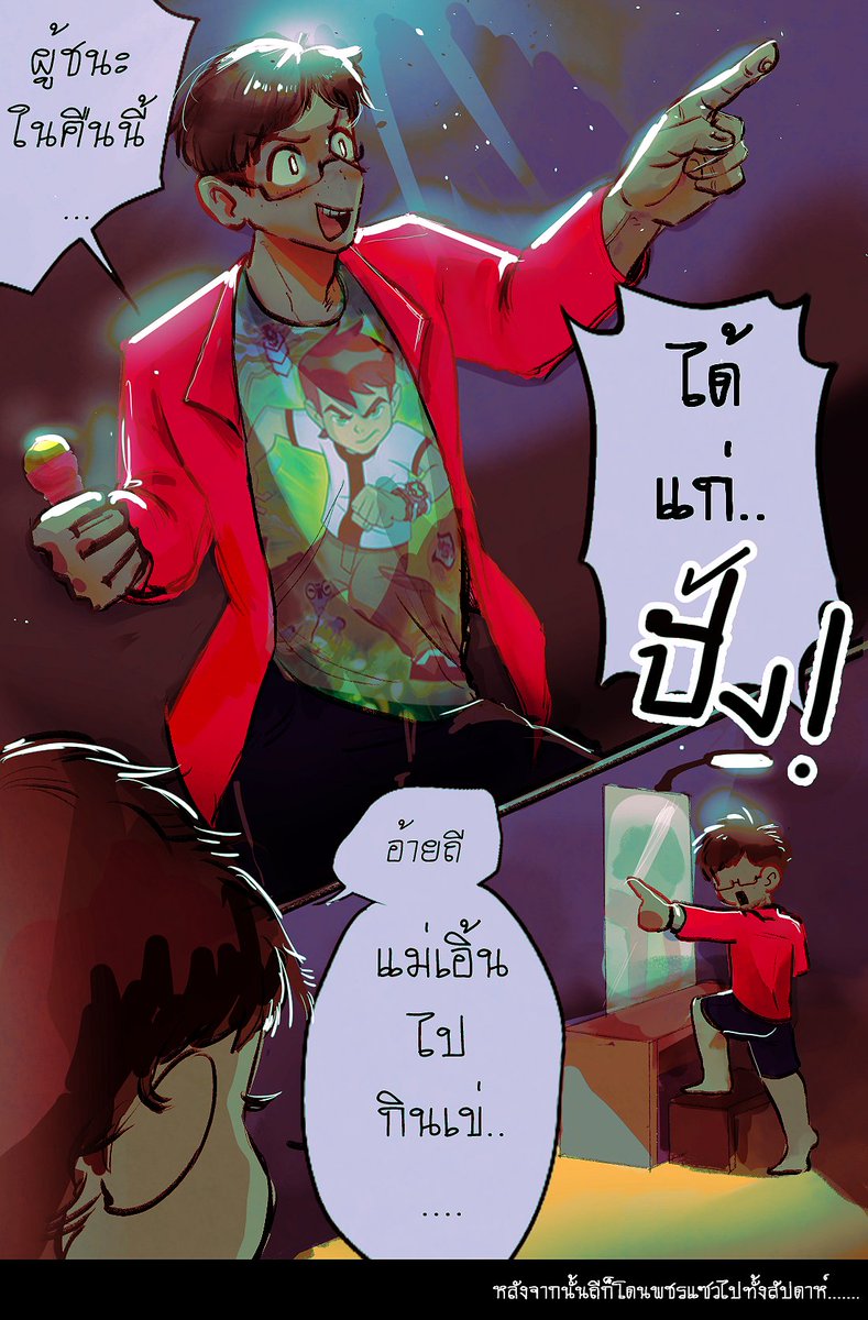 ThiRRR_JRT's tweet photo. #JRT_Commu
ถิร ฌายิน (ถี) | 15 | 183/75 
| ม.4 ศิลป์-คำนวณ |

doc in bio
โค โรล เวิ่น dm 24/7 ! https://t.co/emnpb9z4jz
