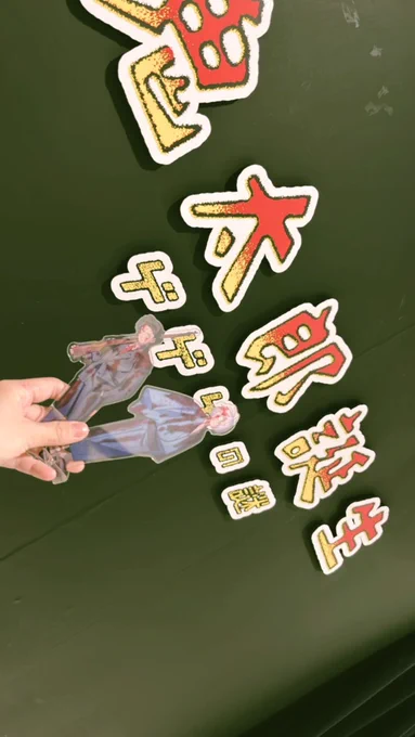 わーいわーい楽しみー 