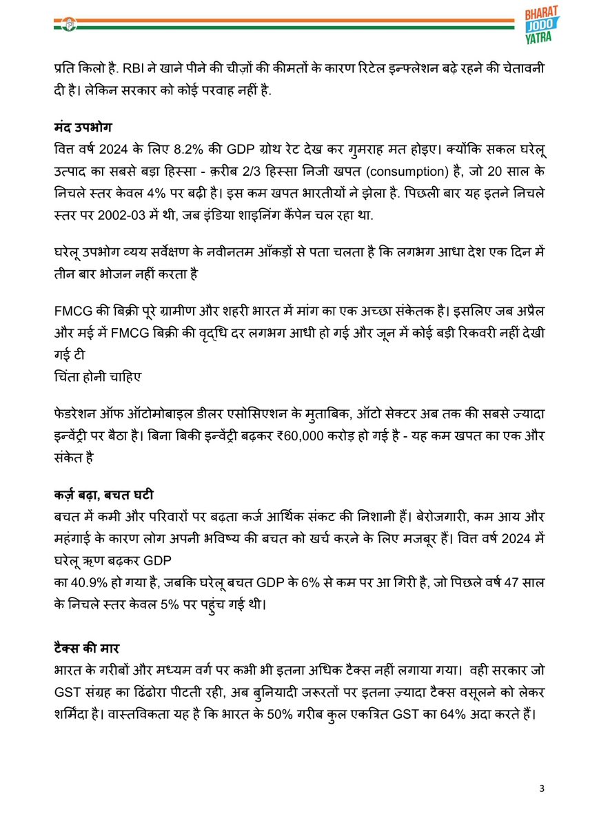 INCSandesh's tweet photo. श्रीमती सुप्रिया श्रीनेत, चेयरपर्सन, सोशल मीडिया एवं डिजिटल प्लेटफॉर्म्स, अखिल भारतीय कांग्रेस कमेटी द्वारा जारी वक्तव्य !

19 जुलाई, 2024 https://t.co/Eh0OCMtu0V