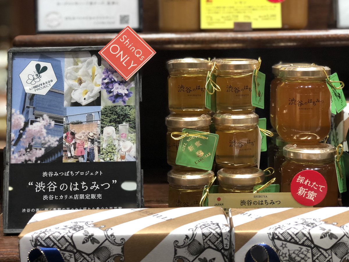 ShinQs_SBY's tweet photo. B2F 〈 #LABEILLE 〉

渋谷の街に咲く季節の花々から採れた希少な百花蜜🍯
爽やかな香りとコクのある甘みは、
パンドミやヨーグルトにかけるのが
おすすめ✨

ふわっと拡がる花の香りを
お楽しみください🐝😊

のれん街担当
#ShinQs https://t.co/npPesqeeKM