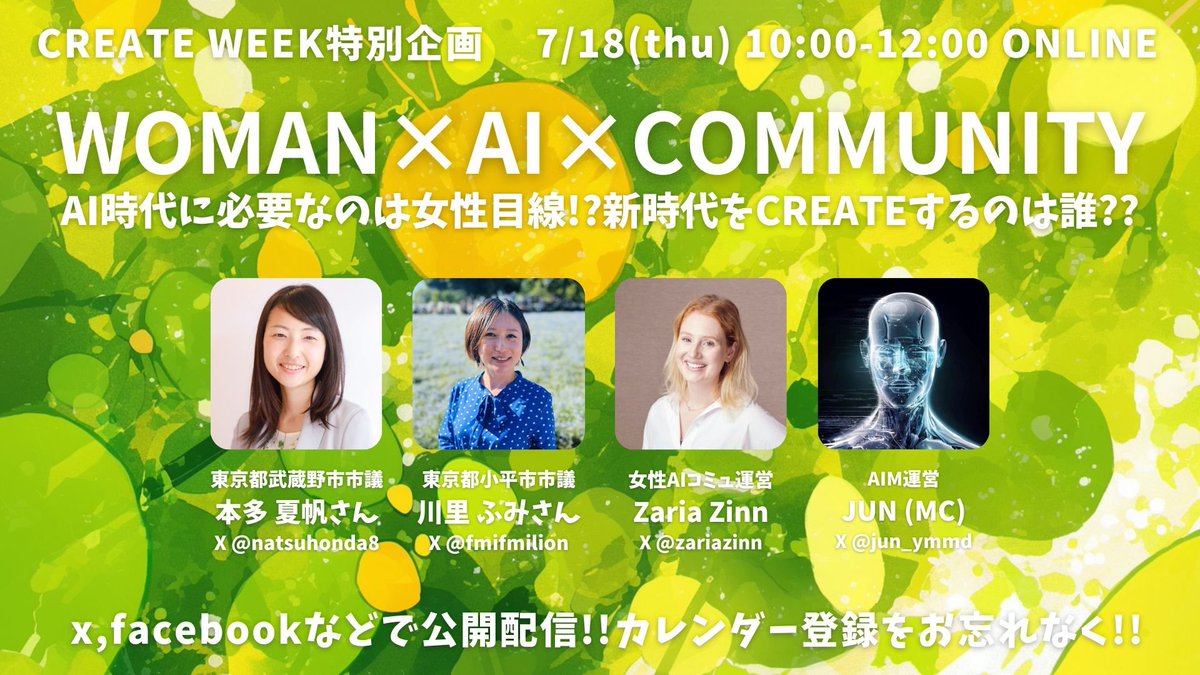 aikingjun's tweet photo. [AIM凛]
ポータルサイト作ってみました。直近の動画コンテンツはこちらでもみれまする。

AIM凛
https://t.co/JglXhA8Fbw

#createtokyo #AIM凛 https://t.co/5ylM8Ylwnc