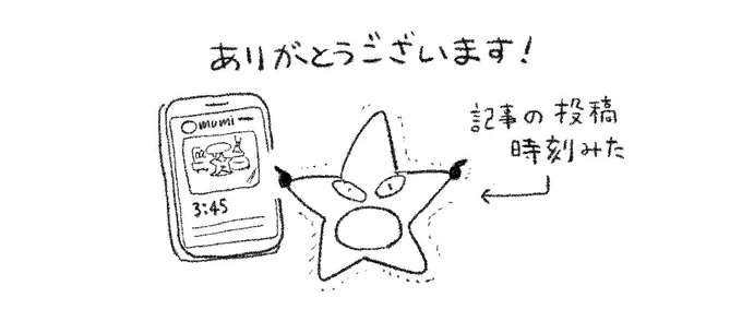 @a_kokoronokoto 