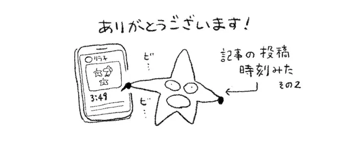 @Rilako5656 