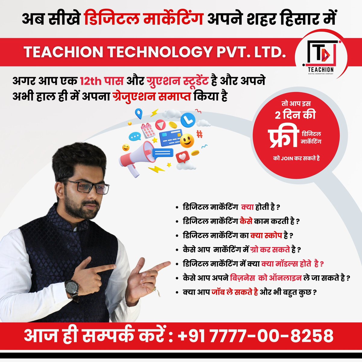 Teachion Technology Pvt Ltd tweet media