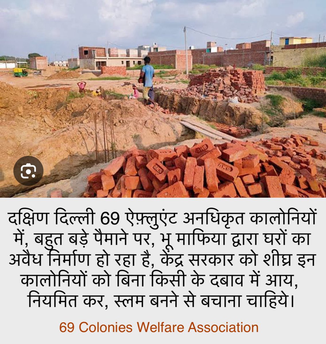 69colonie's tweet image. 