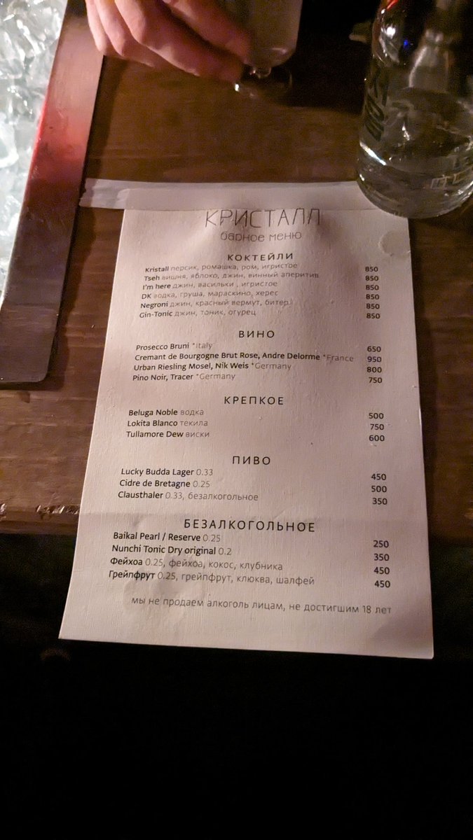 граф генри tweet media