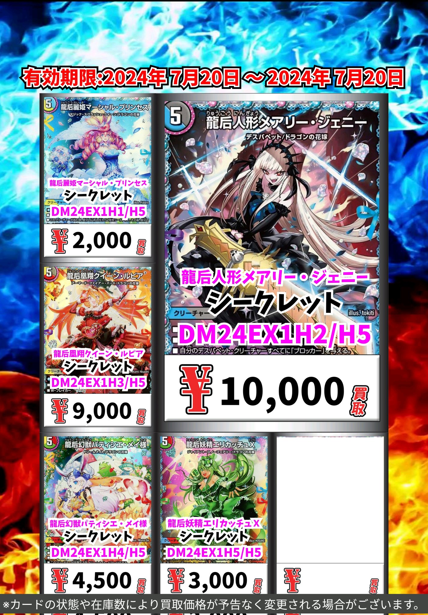 カードボックス青馬堂書店矢向店 on X: 