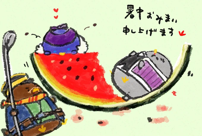 暑いので夏の毛玉たち 今年まだスイカ食べてないや
