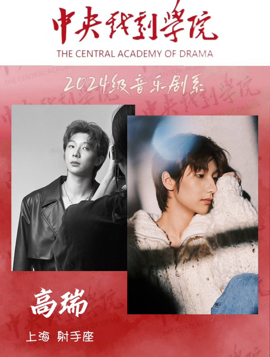 Pimmie_hothead's tweet photo. คณะมิวสิคัลจงซี่ปีนี้มีเซวียนฮ่าว

#LinXuanhao​ #林煊皓 #หลินเซวียนฮ่าว​ #GaoRui #高瑞 https://t.co/sEfv4HAvbg