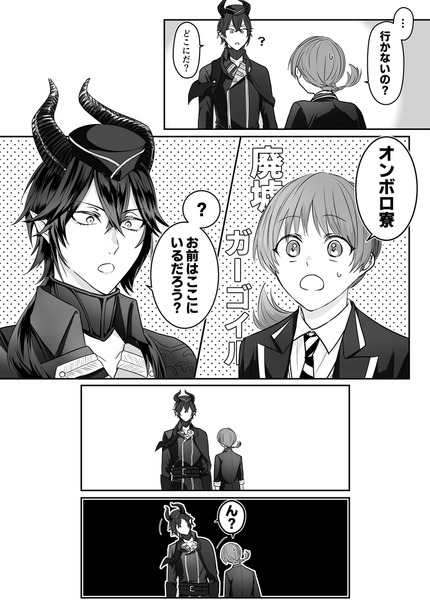 ツムステのマレ監
※顔・個性あり監督生
※男装監督生♀
 #twstプラス 