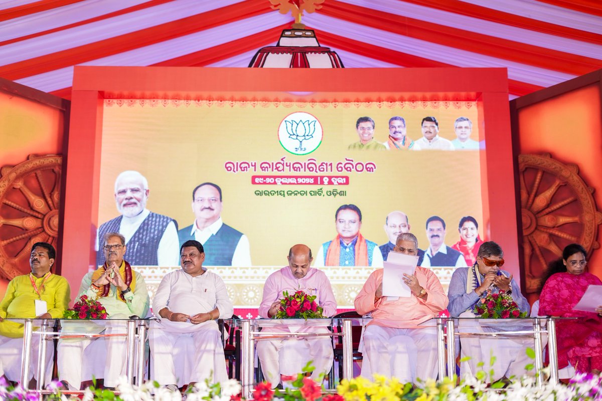 KVSinghDeo1's tweet photo. Day 2 at the BJP State Executive Committee meeting in Puri has been marked by insightful discussions and strategic planning. Proud to be part of a team dedicated to our state's progress. #BJPStateExecutive #Puri #Leadership #BJP
ପୁରୀରେ ଆୟୋଜିତ ବିଜେପି ରାଜ୍ୟ କାର୍ଯ୍ୟକାରିଣୀ ସମିତି ସଭାର ଦ୍ୱିତୀୟ ଦିନ ଉପଲକ୍ଷେ ଗଭୀର ଆଲୋଚନା ଓ କୌଶଳଗତ ପରିକଳ୍ପନା ହୋଇଥିଲା। ଆମ ରାଜ୍ୟର ଉନ୍ନତିପଥେ ନିବେଶିତ ଏକ ଦଳର ଅଂଶ ହେବାରେ ଗର୍ବବିତ। #ବିଜେପିରାଜ୍ୟକାର୍ଯ୍ୟକାରିଣୀ #ପୁରୀ #ନେତୃତ୍ୱ #ବିଜେପି
#bjpindia #BJPodisha #bjp #patnagarh #khaprakhol #belpada #bolangir #odishawithmodi #patnagarhwithmodi #modikaparivar #Odisha #NarendraModi #AmitShah #JPNadda #ModiKiGuarantee #mlapatnagarh #deputychiefministerofodisha #doubleenginesarkar
@BJP4Odisha @BJP4India