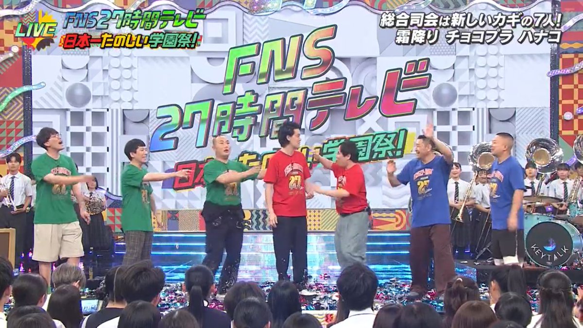 ZanEngineer's tweet photo. 【悲報】粗品、27時間テレビ開始早々、早速やらかす

フジテレビとカンテレの社長を紹介した後に、「大谷の家すいませんでしたということで」と発言して、せいやに「お前ペース早いねん！」と突っ込まれる。

#FNS27時間テレビ https://t.co/5cxRQTHc8S