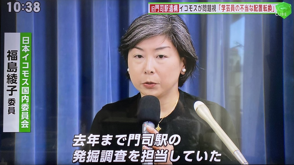 sspmi's tweet photo. 北九州市、何やってんの？　その２
北九州だけの問題でなく、日本の国益にも関わる問題になっています。 https://t.co/FHdSsA6cVI