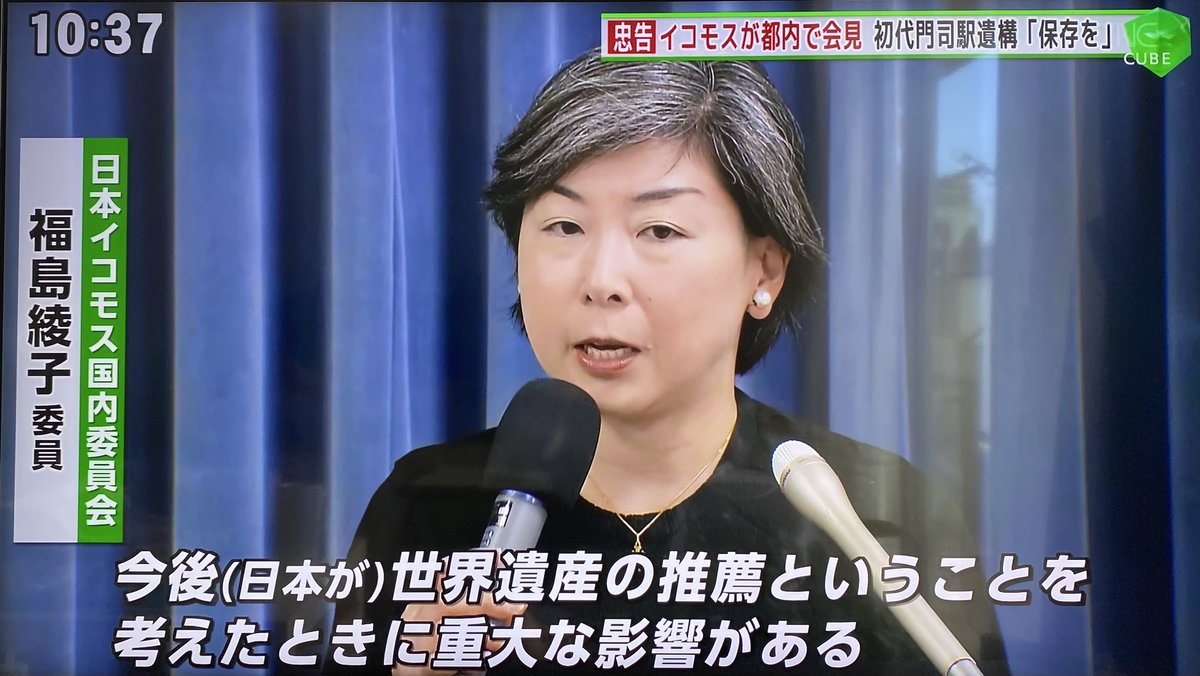sspmi's tweet photo. 北九州市、何やってんの？　その２
北九州だけの問題でなく、日本の国益にも関わる問題になっています。 https://t.co/FHdSsA6cVI