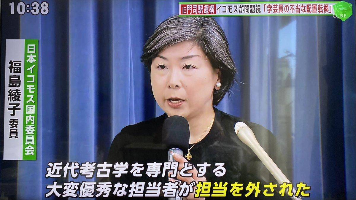 北九州市、何やってんの？　その２
北九州だけの問題でなく、日本の国益にも関わる問題になっています。