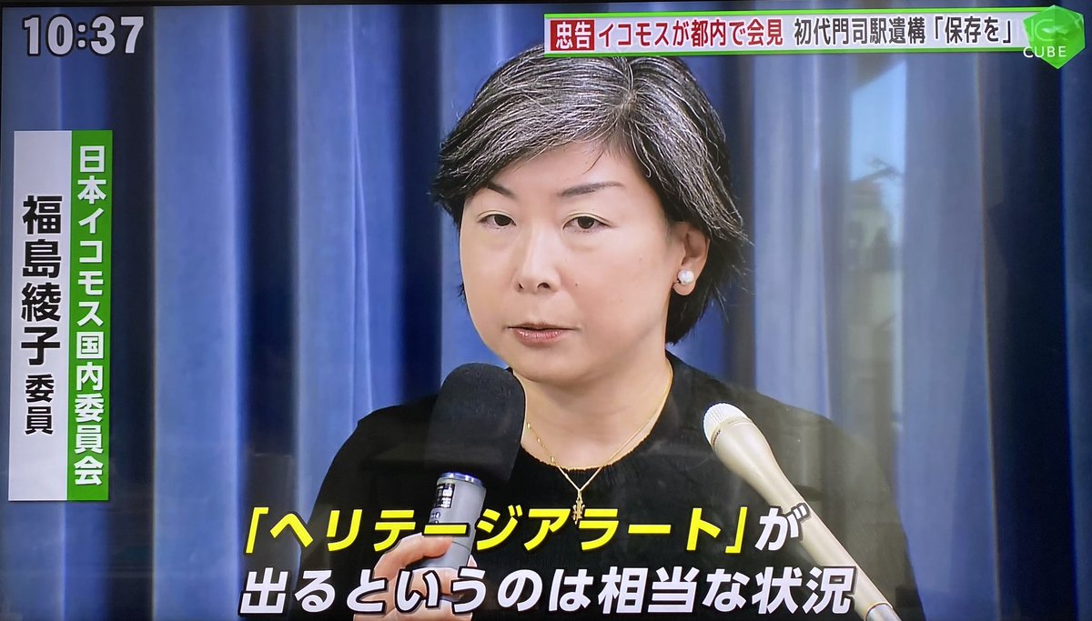 sspmi's tweet photo. 北九州市、何やってんの？　その２
北九州だけの問題でなく、日本の国益にも関わる問題になっています。 https://t.co/FHdSsA6cVI