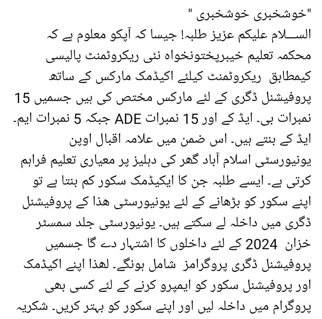 c_aiou's tweet photo. https://t.co/KefLuBHld7