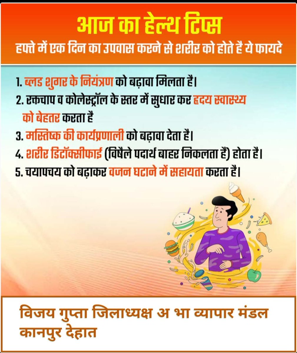 VijayGupta401's tweet photo. https://t.co/xkvy0lMyX1