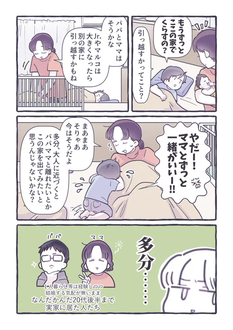 説得力/Zero 