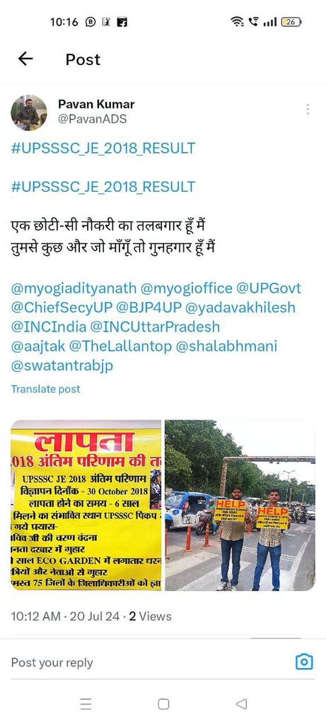#UPSSSC_JE_2018_RESULT
#UPSSSC_JE_2018_RESULT