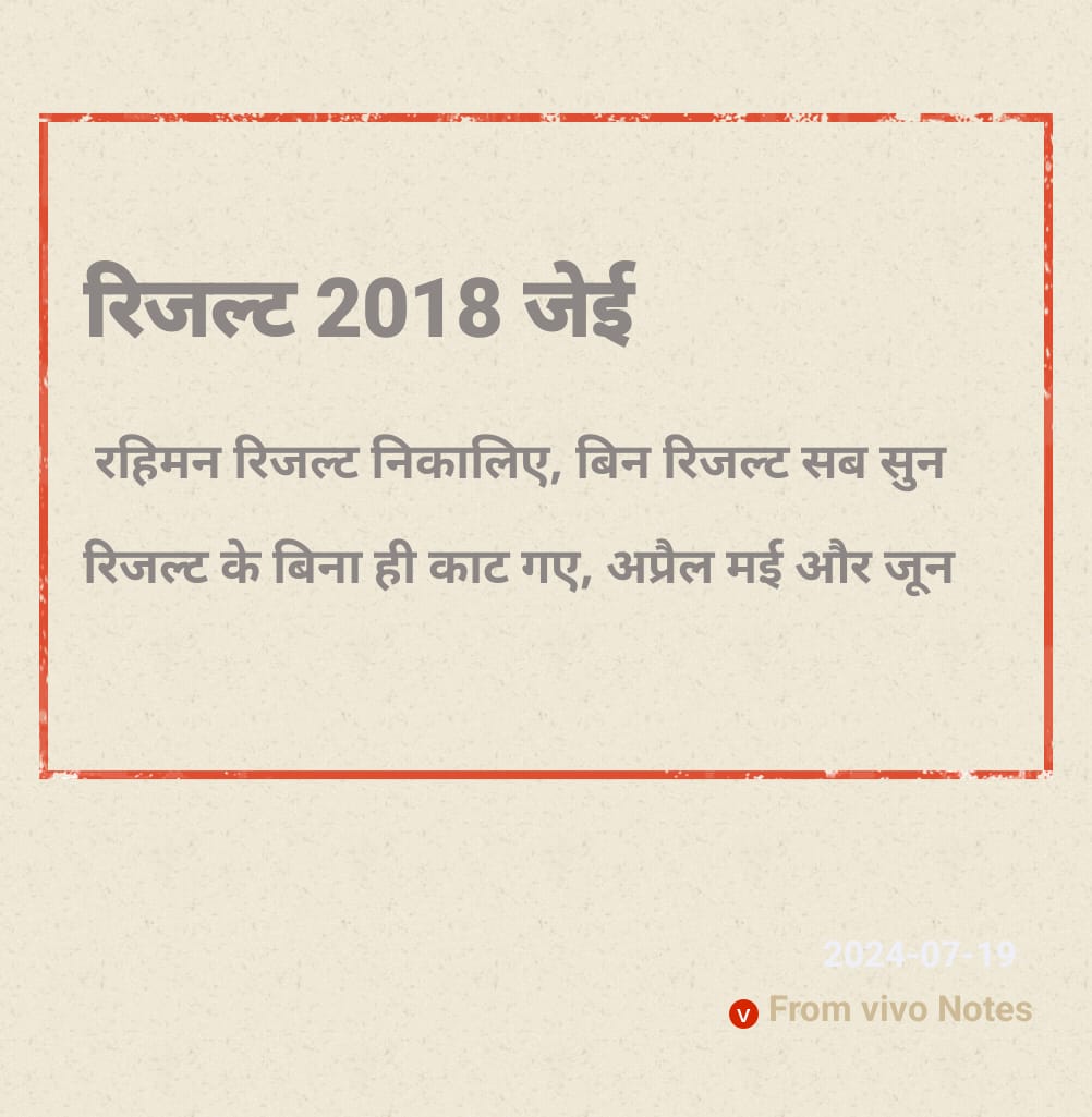 Sandeep241295's tweet photo. #UPSSSC_JE_2018_RESULT
@myogioffice @CMOfficeUP @BJP4UP @dgpup @UPGovt https://t.co/LAiJadYBXJ