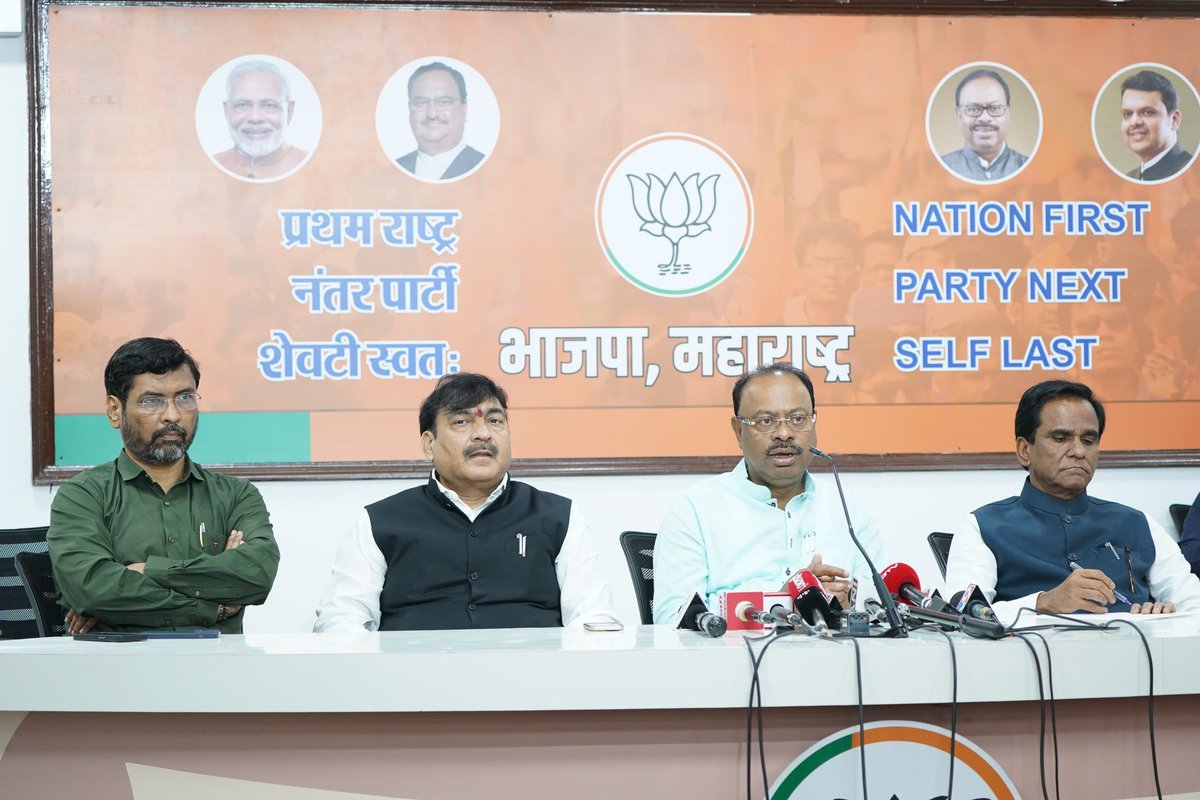 keshavupadhye's tweet photo. उद्या पुणे येथे होणाऱ्या भारतीय जनता पक्षाच्या महाराष्ट्र प्रदेश अधिवेशनाची माहिती देण्यासाठी  प्रदेशाध्यक्ष @cbawankule यांची आज पत्रकार परिषद झाली. यावेळी @raosahebdanve व श्रीकांत भारतीय उपस्थित होते.

आगामी विधानसभा निवडणुकीच्या दृष्टीने येणाऱ्या काळात भारतीय जनता पक्षाच्या वतीने आखण्यात आलेल्या विविध उपाय योजनांची माहिती यावेळी दिली. 

#MahaBJPKaryakarini