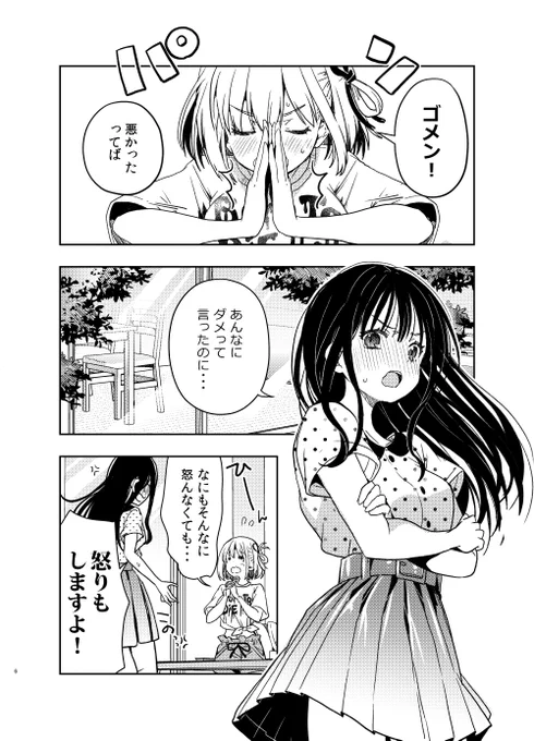 サンプル(2/3) 