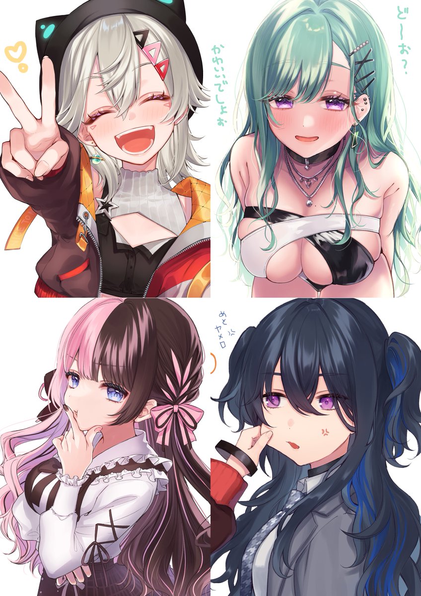 「#繋がらなくていいから俺のぶいすぽを見てくれ 」|さご🐠のイラスト