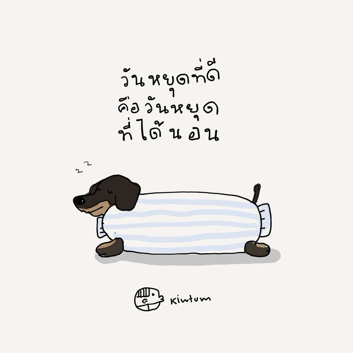 kiwtum's tweet image. 😪