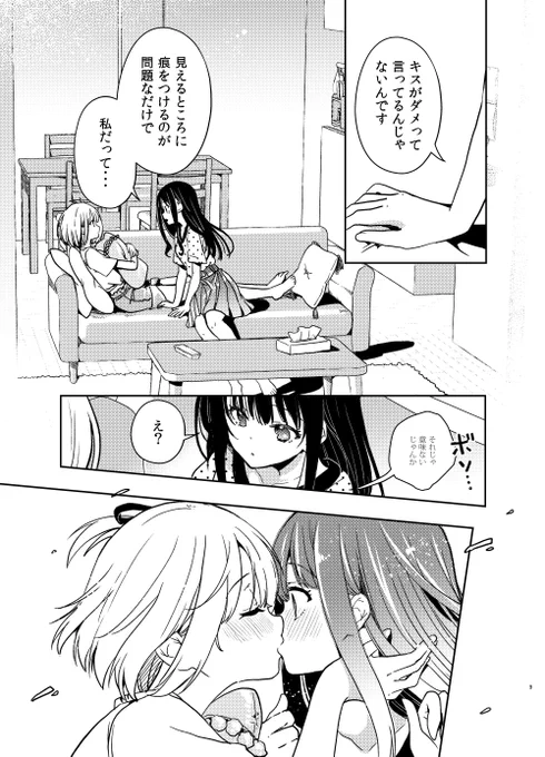 サンプル(3/3) 