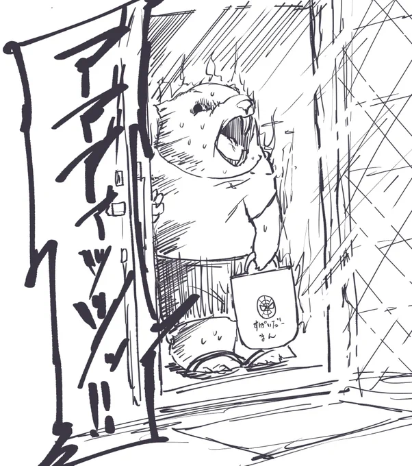暑すぎてこれ 