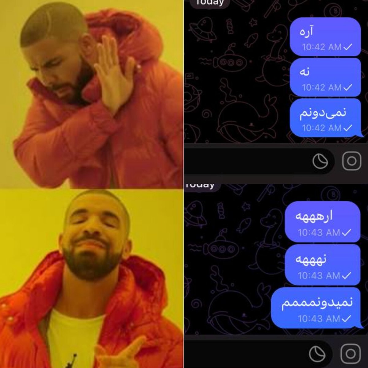 فقط برا اینکه فک نکنن تو چصم