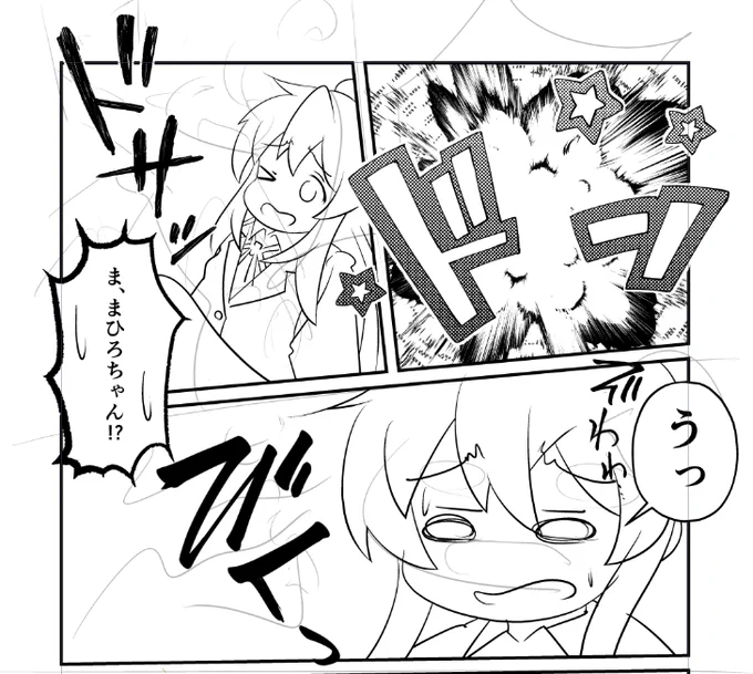 素材さんにはもう足向けて寝られない