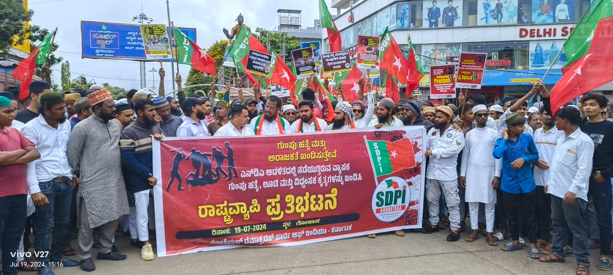 BagawanMuzaffar's tweet photo. #SDPIBelagavi District Gokak Assembly Committee holds a Protest at Basveshwar Circle #GOKAK as part of the #SDPInationwide #Protest against the continuing widespread Hindutva #lynchings & #atrocities.
@afsarkodlipet @SDPI_KarPresi #StopMoblyching #KolhapurMasjid #Dalit #Muslim https://t.co/DeOM4jeLTG