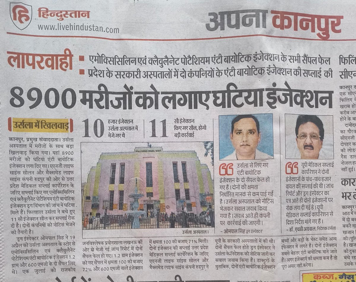 khurpenchh's tweet photo. जिन नेताओं को जनता चुन कर विधानसभा और संसद भवन भेजती है वो नेता गैस होने पर भी एम्स के गेट की कुंडी खटखटा देते हैं या फिर विदेश उड़ जाते हैं लेकिन जनता का हाल 👇 https://t.co/qnIK7RMIgC