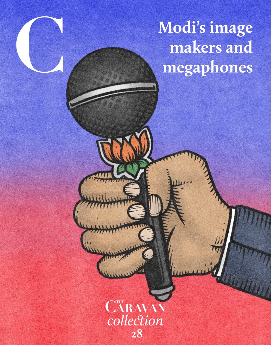 thecaravanindia's tweet photo. #CaravanCollection | Earlier this month, the Asian News International filed a defamation case against Wikipedia.

The online encyclopedia’s page on ANI mentions accusations of it being a propaganda tool for the BJP government. This description hardly seems unwarranted, as our cover story on ANI from 2019 shows. But ANI is only a part of a larger media ecosystem geared to serve the needs of the Modi government. It’s the only kind of media that the ruling party wishes to see in the country.

🧵[1/11] The Caravan has, over the years, covered the state of the Indian media. Here’s a selection of long reads from our archives:
https://t.co/V1y4hWUFgI