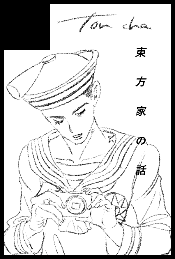 【サークル参加します!!】10月27日（東京）COMIC CITY SPARK 19内 ザ・ワールド 40｜ #イベントGO_赤ブー akaboo.jp/event/item/201… 
8部で参加します✪