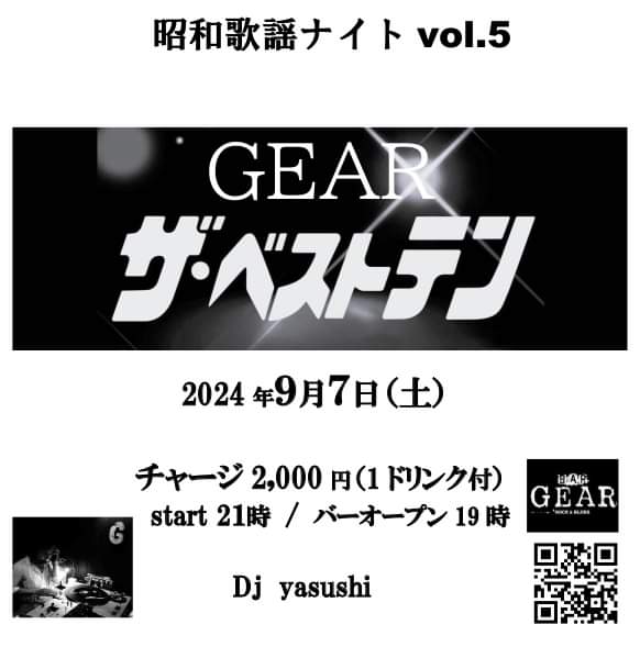 y4y5m1t3z's tweet photo. 九月の催しです
音と映像の夕べ
ご来店よろしくお願いいたします
#太田裕美 サン
木綿だけじゃない
他にいい歌あります
失恋魔術師、九月の雨
推し曲
九月の催しです
ご来店
お待ちいたしております
#昭和歌謡 #昭和歌謡ナイト #昭和歌謡dj #bargear #京都市 https://t.co/vXegnvWo3D