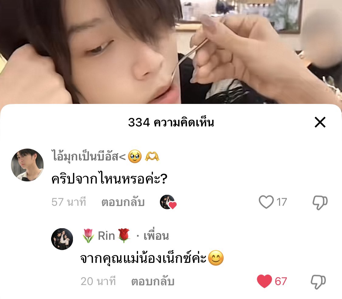 bunienice's tweet photo. คลิปจากคุณแม่น้องเน็กซ์ค่ะ55555555555 https://t.co/CXxW45xdWG