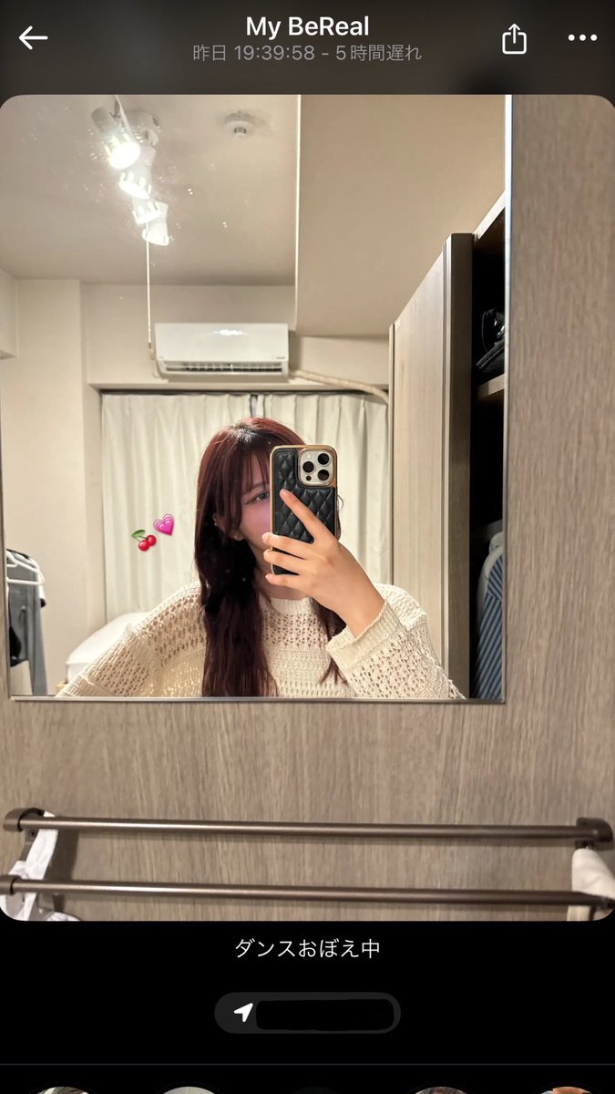 R1asv's tweet photo. この前のBeReal
Cherry pinkにしちゃった🤭🫶🏻💞
もう色落ちして赤茶になったゃったけど🙄 https://t.co/TSJTrUhn81