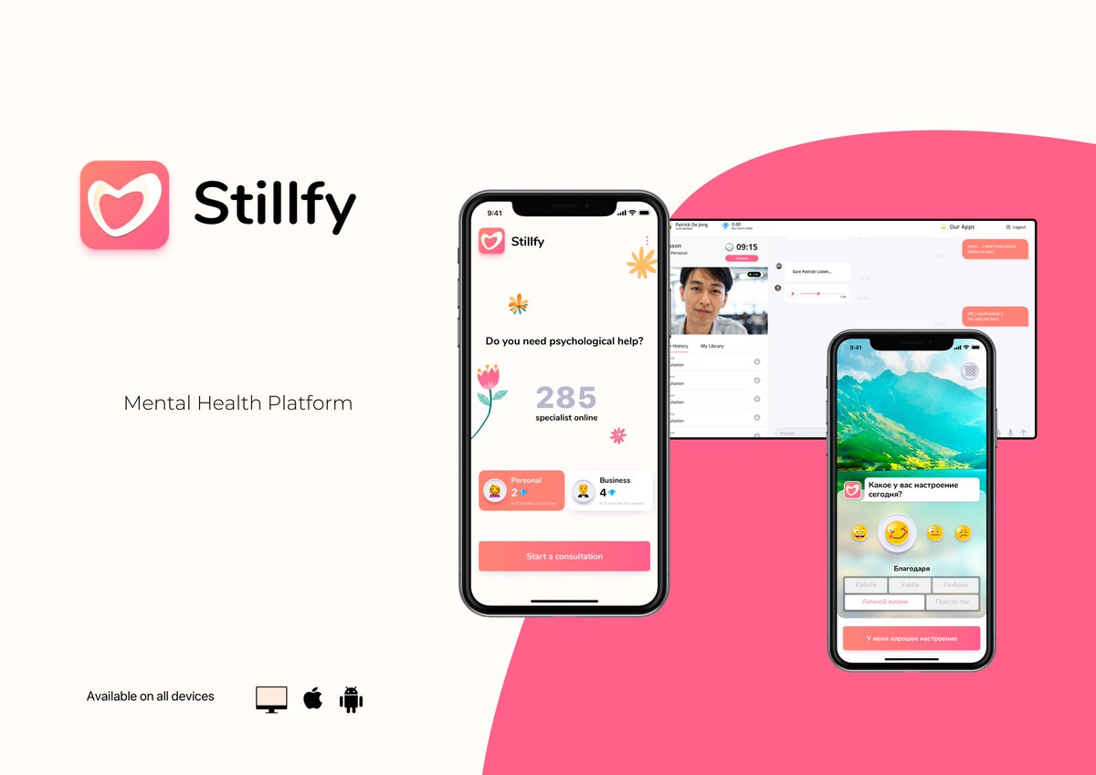 amiscon_global's tweet photo. Наш очередной кейс. Stilly — это инновационная платформа, призванная сделать психологическую помощь доступной каждому. #Wellbeing #startup #amiscon #amisconglobal #web #mobile https://t.co/CwrSjp1Bxr