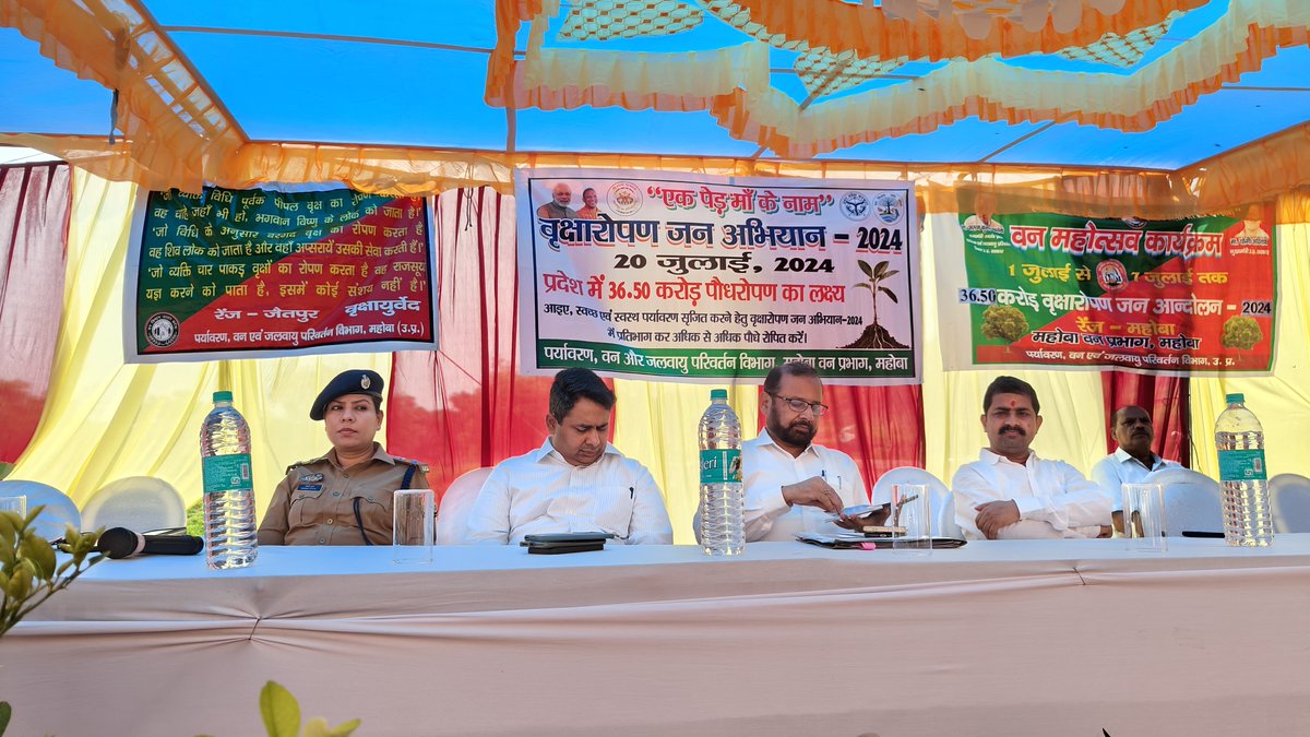 MAHOBA POLICE tweet media