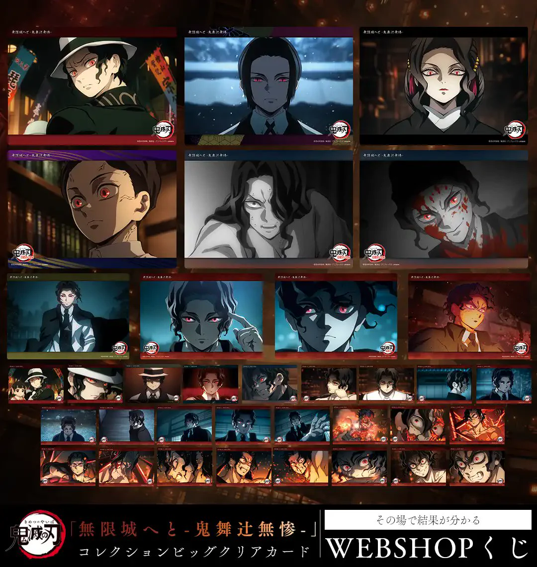ufotable on X: 