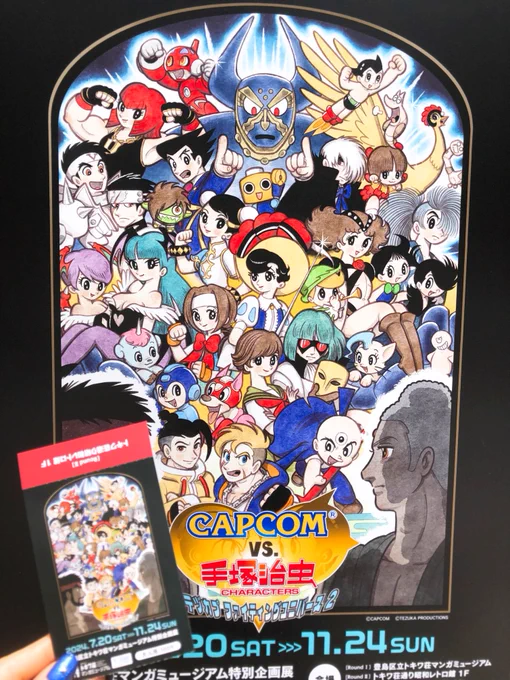 テヅカプ展2行ってきた すっごい良かった~~~2期3期も楽しみ