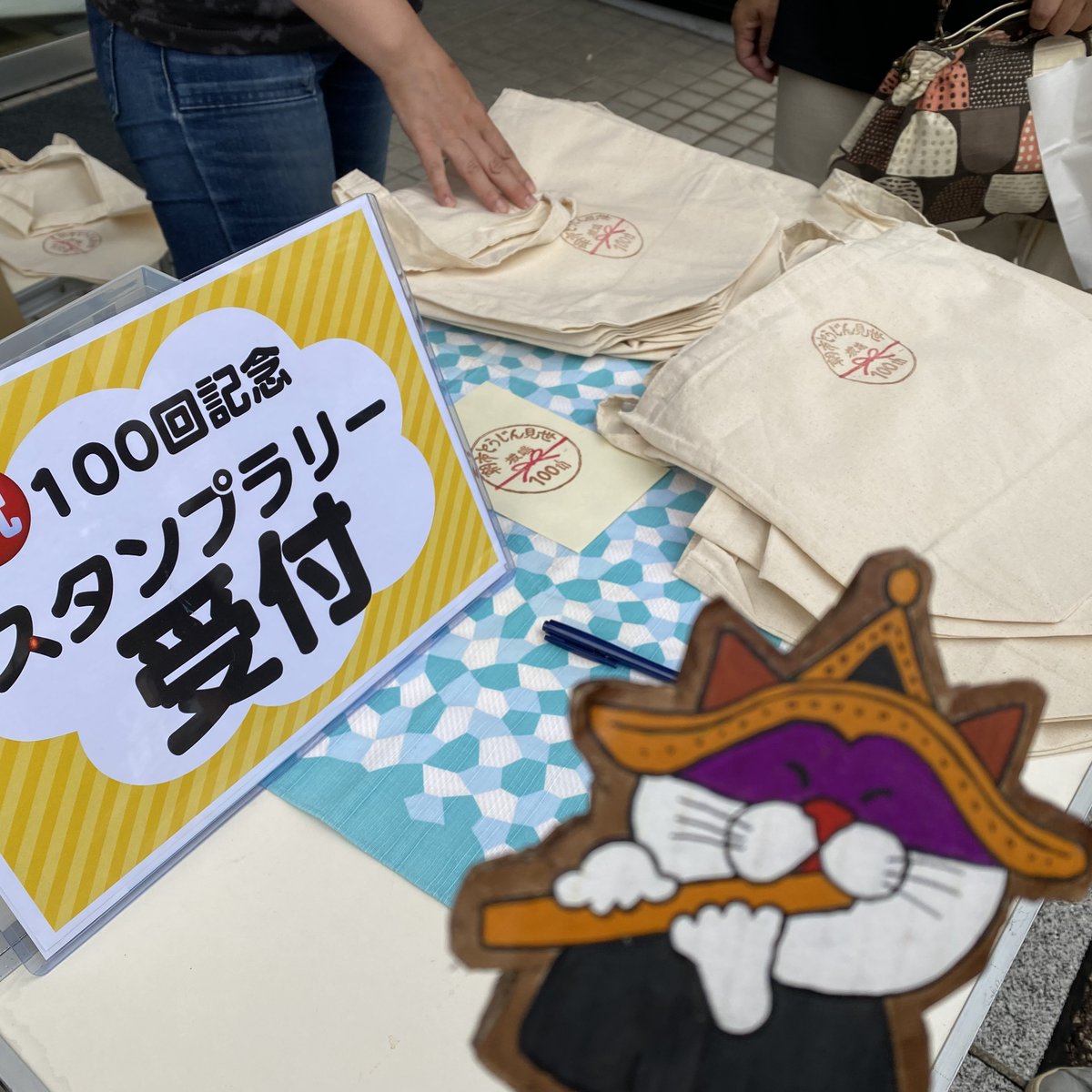 nyanto_shi's tweet photo. とある日のお散歩。早起きして朝市へ。ちょうど開催100回目の記念日やったが。スタンプラリーで記念品の配布もしといでて、いつもにまして愉しくお買い物さしてもろてきたがいちゃ。

#にゃんと氏 #富山県 #南砺市 #城端 #100回目
#japan #toyama #nanto #japantravel #japantrip #100thtime https://t.co/7peky8rcIa