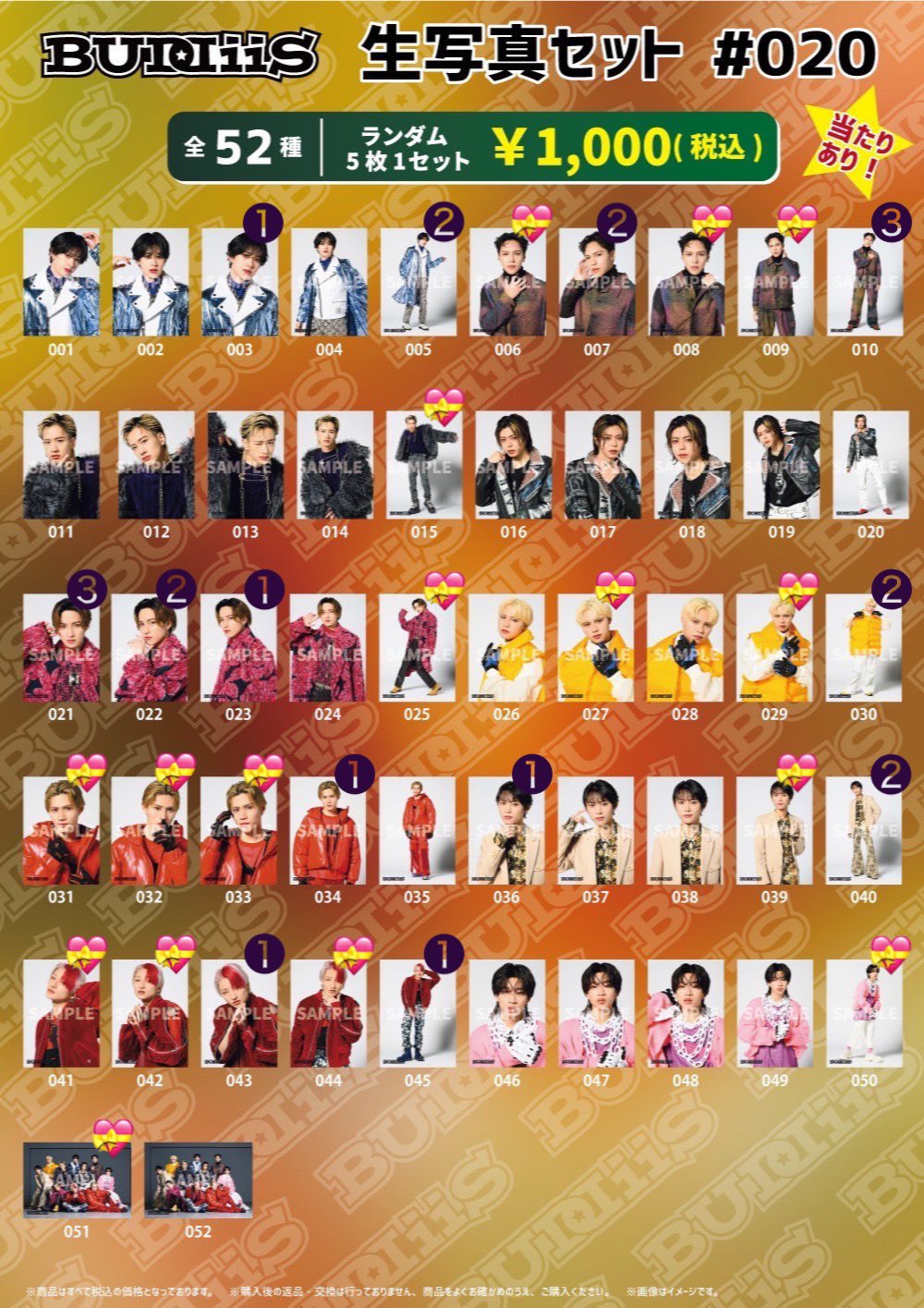 BUDDiiS 生写真 002 003 004 まとめ売り サインあり 120枚 F7lWa6wbUAAI-2k.jpg?format=jpg