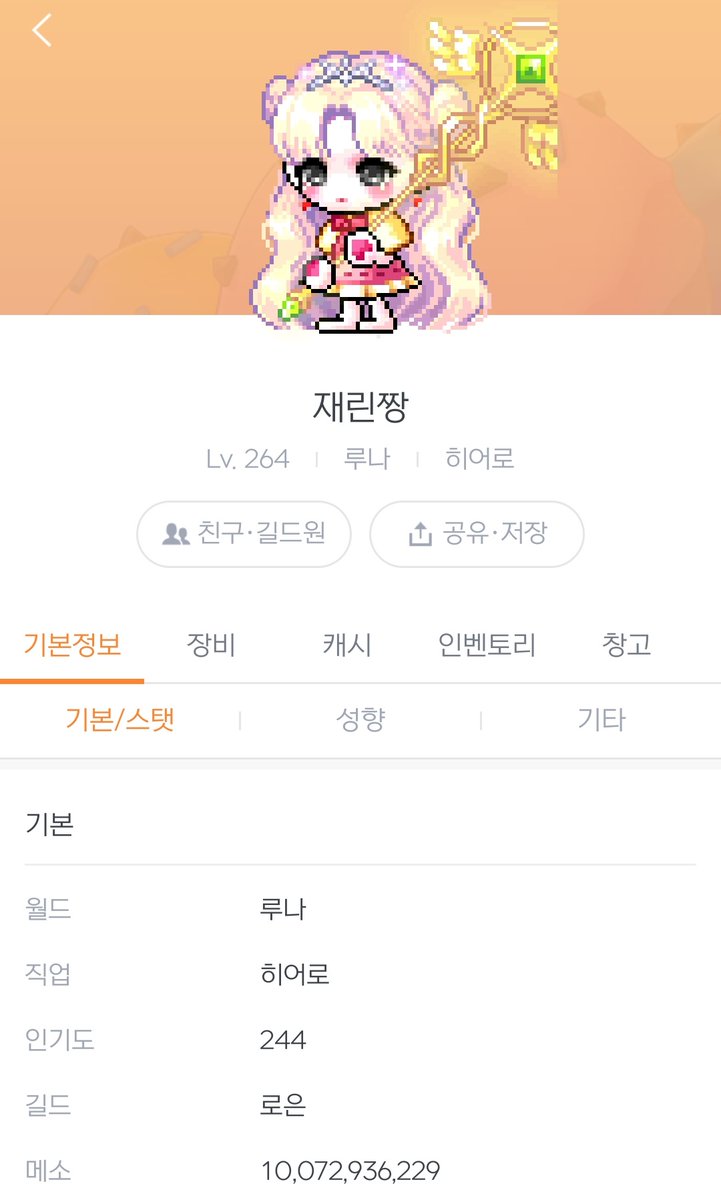 mpsttrade's tweet photo. 루나서버 물통 당근 100개 개당 2300원에 팝니다!
소량가능,경매장거래가능(네임택지참)
원하시는 인증 다해드립니다

오픈카톡으로 연락주세요~
https://t.co/rWBoOVMDZp

@maplelunart RT감사합니다! https://t.co/WsdDl8IHoB