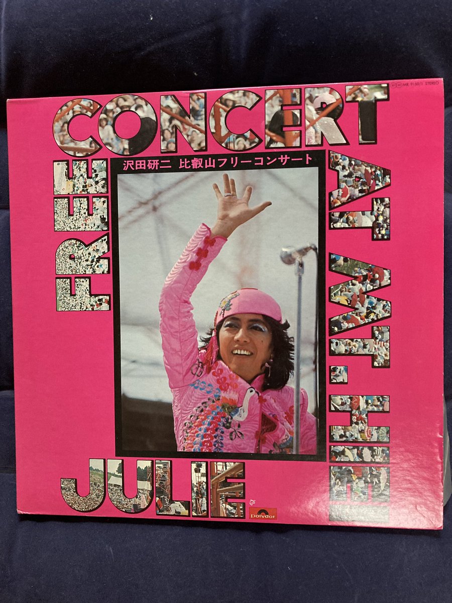 ○ 帯付 2LP 沢田研二/比叡山フリーコンサート ジュリー 1975年