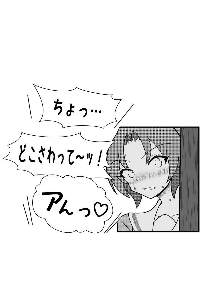 脱稿&入稿完了!疲れたよ~💦
というわけで夏コミで無事に新刊が出せそうです(印刷所さま、よろしくお願いします)。これまでX上でUPした漫画作品のまとめ本ですが、ほぼ全てのページに少し手直しを加えたりしていたら時間がかかりました…。間近になったら改めて告知させていただきます。