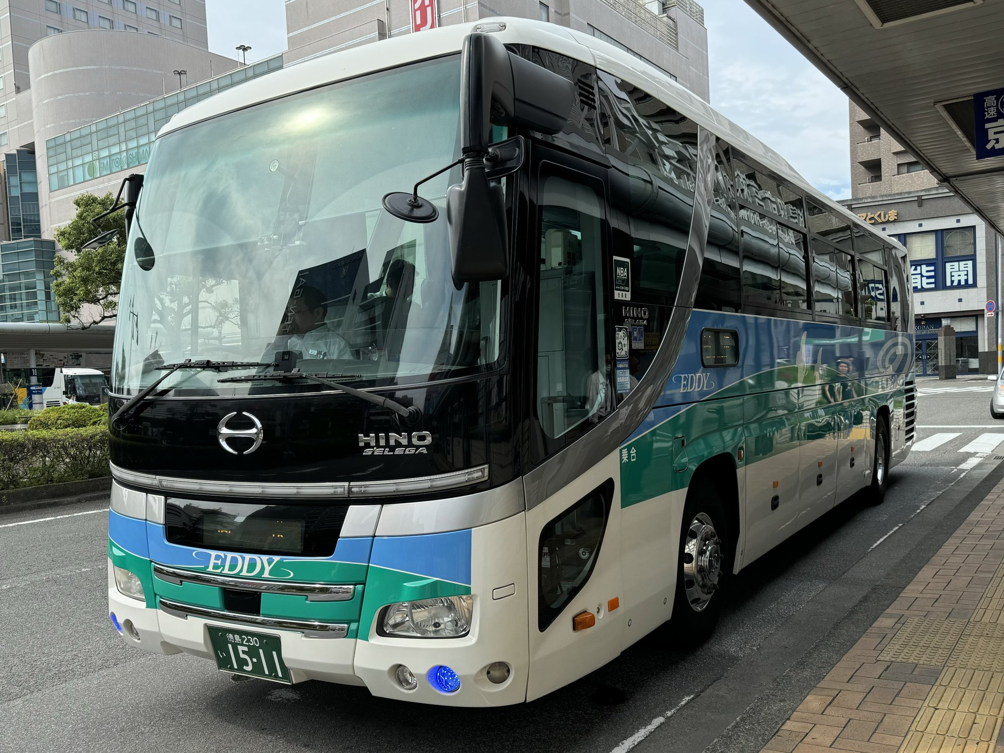 Emiさま パズル 3/10 Emiさま パズル 3/10 Emiさま パズル 3/10